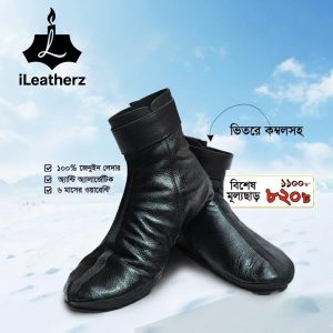 Genuine Leather sock